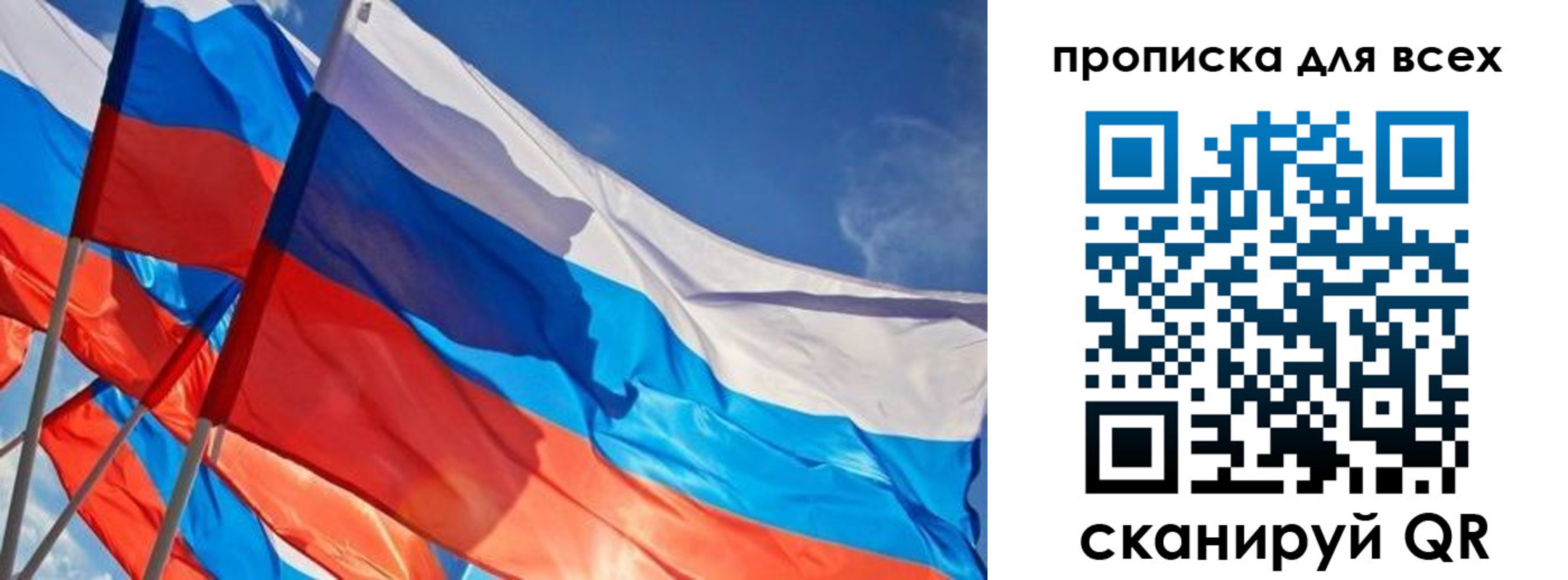 временная регистрация госуслуги в Уфе