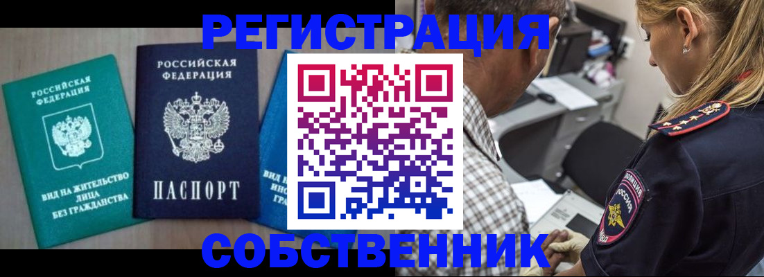 форма 3 в Уфе